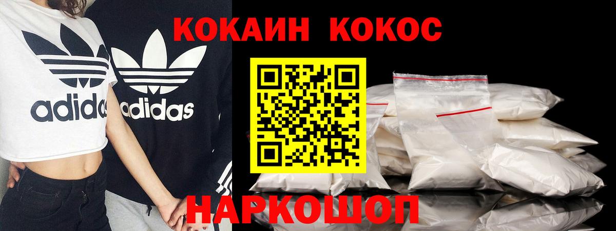 МЕФ Великие Луки