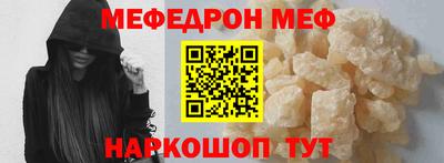 COCAINE Беслан
