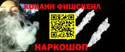 амфетамин Берёзовский