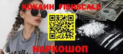 COCAINE Беслан