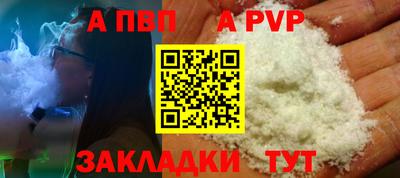 COCAINE Беслан