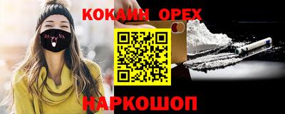 дурь Бийск