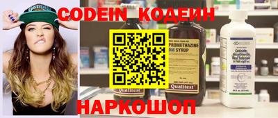 COCAINE Беслан