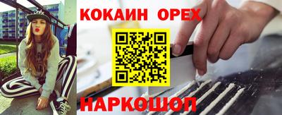 амфетамин Берёзовский