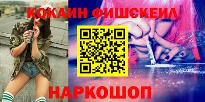 амфетамин Берёзовский
