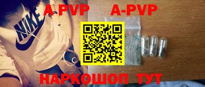 дурь Бийск