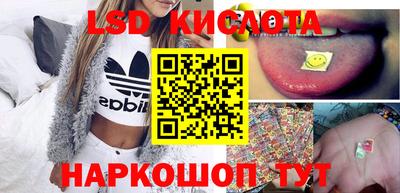 дурь Бийск