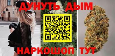 дурь Бийск