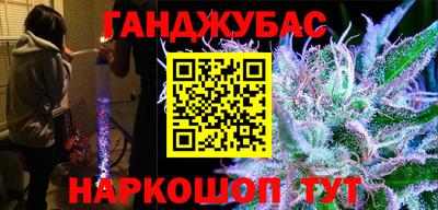 COCAINE Беслан