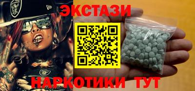 амфетамин Берёзовский