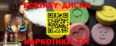дурь Бийск