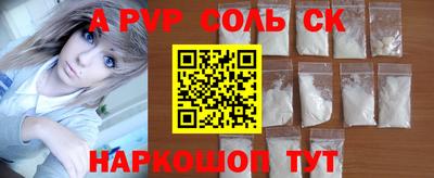 амфетамин Берёзовский