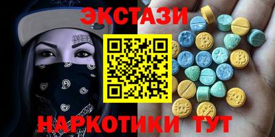 COCAINE Беслан
