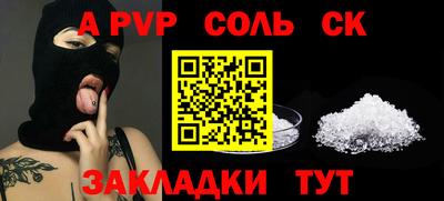 амфетамин Берёзовский