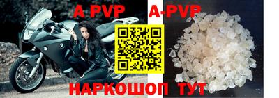 дурь Бийск