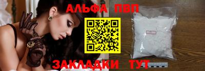 дурь Бийск