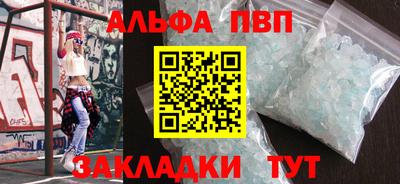 COCAINE Беслан