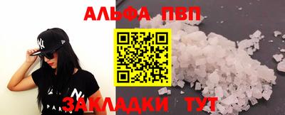 амфетамин Берёзовский