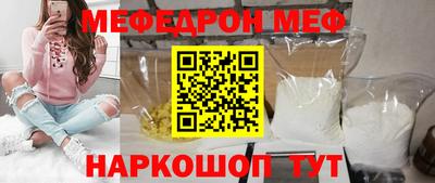 COCAINE Беслан