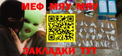 дурь Бийск