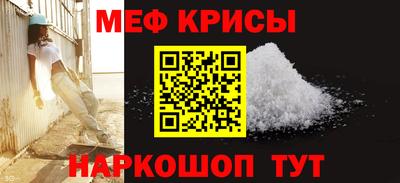 амфетамин Берёзовский