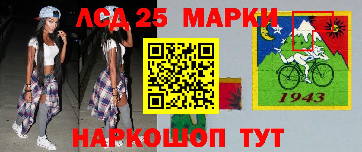 ЛСД экстази ecstasy Великие Луки
