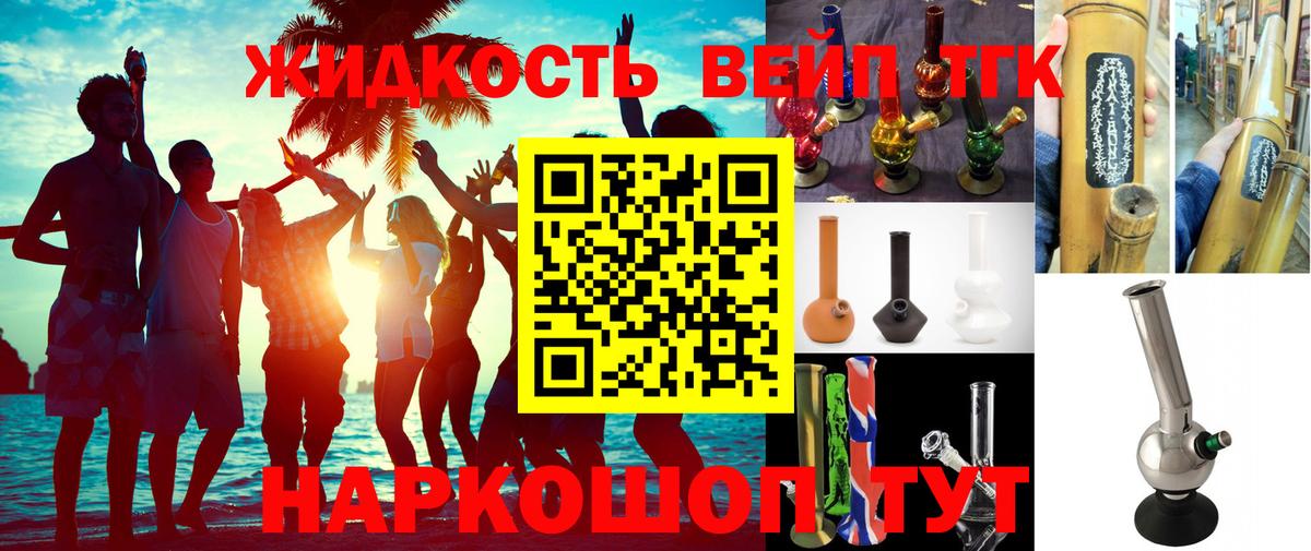 APVP СОЛЬ   Марихуана  Великие Луки  Вход с VPN  Гашиш  МЕТ  Cocaine  МЕФ  
